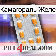 Камагораль Желе cialis3